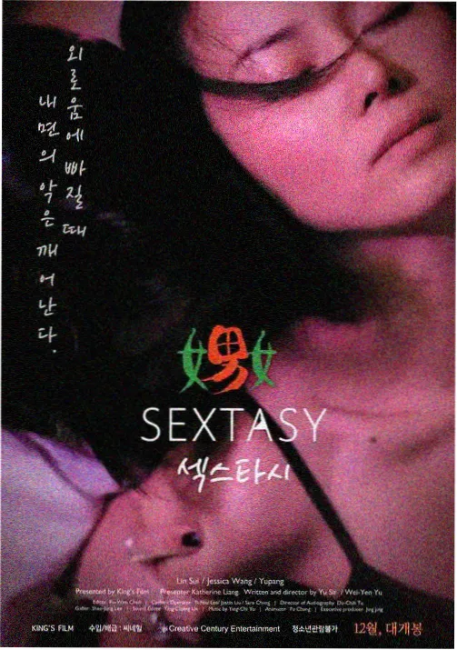 第七盏路灯资料卡配图：松石绿夜色与路灯