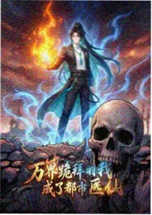 本周榜第四位第七盏路灯配图